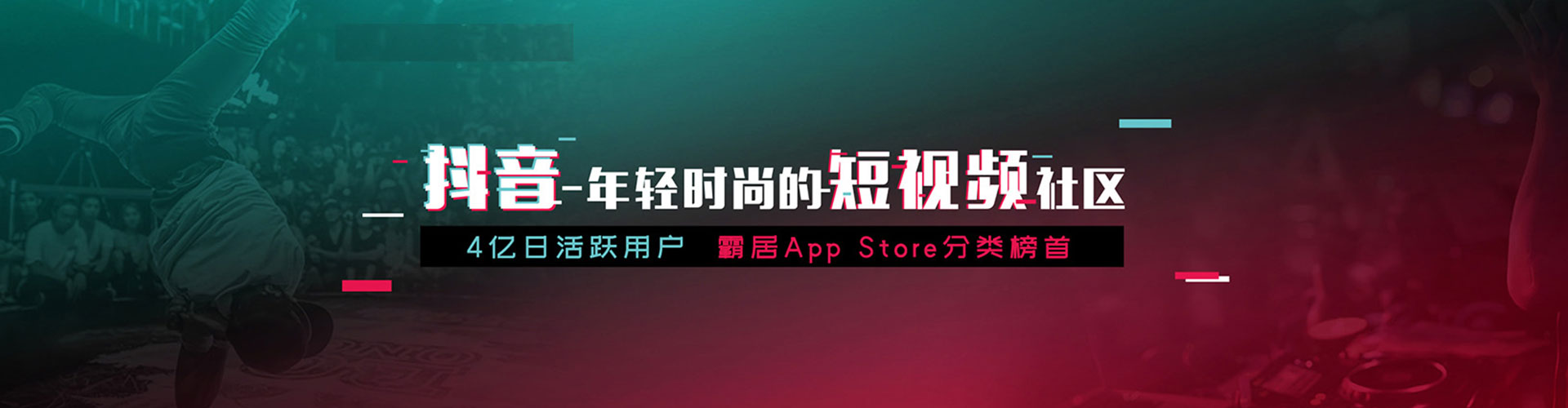 固安信息流代理